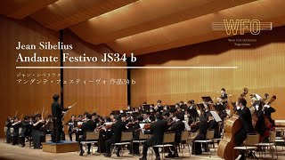 シベリウス：Andante Festivo【West Fest Orchestra】 [upl. by Nwahsram]