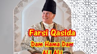 Ismaili Ginan Farsi Qasida  Dam Hama Dam Ali Ali [upl. by Donetta]