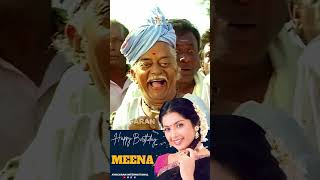 Happy Birthday Meena  Meena Birthday Special Shorts 3  Ayngaran [upl. by Eisdnil]