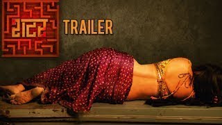 Shutter Theatrical Trailer Sachin Khedekar Sonalee Kulkarni Latest Thriller Marathi Movie [upl. by Ylrac]