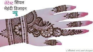 Latest Stylish Mehndi design simple  mehandi ka design mehndi designs mehandi design mehndi 102 [upl. by Bitthia819]