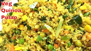 Healthy Quinoa Pulao Recipe For Weight Loss  Quinoa Vegetable Pilaf Pulao Gluten Free Recipe [upl. by Inge]