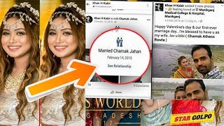 চমকে দিলেন চমক দ্বিতীয় রানারআপ চমকও বিবাহিত  Miss world Bangladesh 2017 Rukaiya Jahan Chamak [upl. by Laersi]