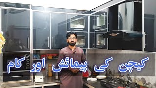 Kitchen Work New Design Kitchen Cabinets UV High Glaas Sheet Kitchen Karobari Ideas [upl. by Ja]