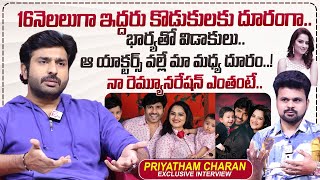 Serial Actor Priyatham Charan Exclusive Interview  Roshan Interviews  sumantvtimes [upl. by Swiercz]