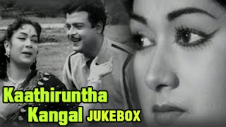 Kaathiruntha Kangal Songs Jukebox  Gemini Ganesan  TMS Hits  Old Tamil Songs [upl. by Ydnes]