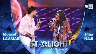 أداء هبة الناجي  منصف العماري Starlight Saison 3  Prime 6 [upl. by O'Meara]