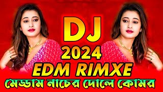 ম্যাডাম নাচে দোলে কোমরmadam nache nache re dole komorTokTok Viral Dj Song [upl. by Patterson87]