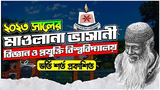 মাওলানা ভাসানী বিজ্ঞান ও প্রযুক্তি বিশ্ববিদ্যালয় ভর্তি শর্ত ২০২৩MBSTU Admission 2023MBSTU Circular [upl. by Ynohtona]