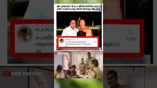 ഭാര്യയെ ഇങ്ങനെ സ്നേഹിക്കുന്ന ഒരു ഭർത്താവ്  Malayalam Troll Video  Mallu Troll Town [upl. by Flanagan151]