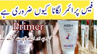 How To Use Primer  Uses Benefits Of Primer Best Primer For All Skin Type xqm Primer review [upl. by Obelia]