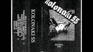 Kolonaki SS  Tape 2019 [upl. by Yelir699]