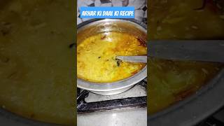 Arhar ki daal ki recipeyoutubeshorts food cookingchannel recipe [upl. by Maltzman]