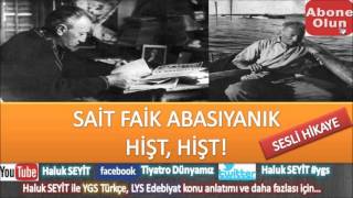 Sait Faik ABASIYANIK  Hişt Hişt  SESLİ HİKAYE [upl. by Earissed]