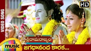 Sri Rama Rajyam Movie  Jagadhanandhakaraka Video Song  Balakrishna  Nayanthara  Ilayaraja [upl. by Egwan]