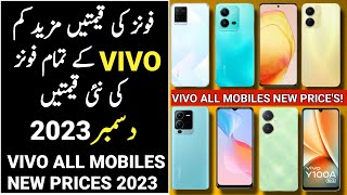 vivo all mobiles price in pakistan December 2023  vivo mobile price  best vivo mobile 20K To 100K [upl. by Gahl]