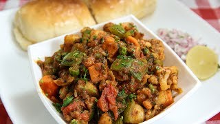 Khada Pav Bhaji Recipe  How To Make Restaurant Style Khada Pav Bhaji  Indian Street Food  Ruchi [upl. by Vogele462]