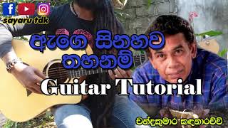 Age Sinahawa Tahanam  Guitar Tutorial [upl. by Ahsenra]