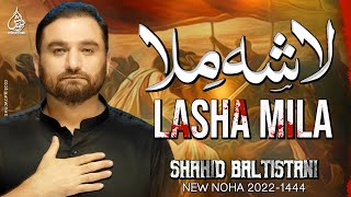 Nohay 2022  Lasha Mila  Noha Mola Abbas as  Shahid Baltistani  Muharram 14442022 [upl. by Naehs]