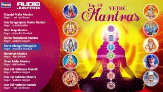 10 VERY POWERFULL MANTRAS  SHIV MANTRA DURGA MANTRA  MAHALAXMI MANTRA  HANUMAN MANTRA [upl. by Lymn200]