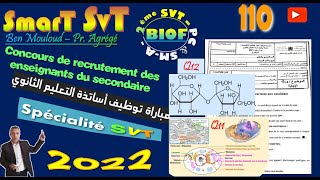 110Correction Concours Taalim 2022 Q11Q12 [upl. by Eichman]