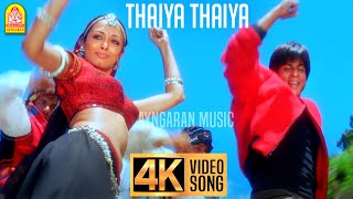 Thaiya Thaiya  4K Video Song  தைய தைய  Uyire  Shah Rukh Khan  Manisha Koirala  AR Rahman [upl. by Noreik]