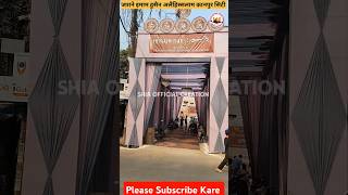 Jasne Imam Hassan asKanpur cityislamicpreachershiaofficialcreation01plz Subscribe kare [upl. by Adnale]