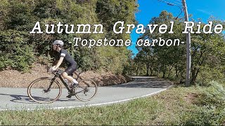 Autumn Gravel Ride  Japan  Hyogo  Cannondale Topstone Carbon 2 Lefty 2K [upl. by Ashli]