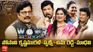 Wow 3  Posani Krishna Murali Prudhvi Raj Mirchi Madhavi Uma Reddy 29th March 2022 Full Episode [upl. by Mizuki904]