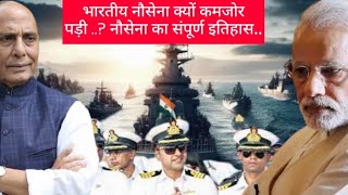 Bhartiya Nausena Kamjor Hai  Indian Navy  Untold Truth [upl. by Ernestine]