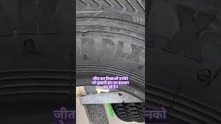 100020 apollo 18 PR DLX Rib 💛🤍💚 viralvideo shortsvideo apollotyres trucktyre tyre [upl. by Ahseiyt]