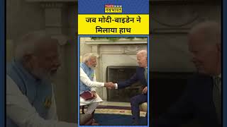 MODIBIDEN के बीच बातचीत हुई शुरू shorts [upl. by Innob]