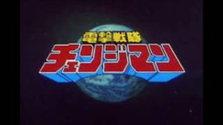 The Tokucast Ep 6 Dengeki Sentai Changeman Reloaded [upl. by Eniffit]