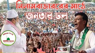 AIUDF SAHABUL ISLAM Election song Maula Badar Uddin Ajmal election song Karimganj Assam election2024 [upl. by Sheppard185]