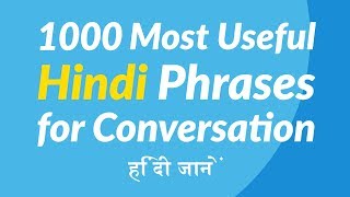 1000 Most Useful Hindi Phrases for Conversation [upl. by Cornelius]