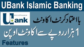 U Bank Islamic Banking  Ubank Current Account Details [upl. by Anyrtak]