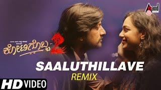 Kotigobba 2  Saaluthillave  Remix by K33rthRaj  Kiccha Sudeep Nithya Menen  2016 [upl. by Pollock]