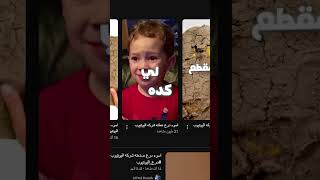 اوحش درع عملته شركه اليوتيوب [upl. by Atkinson272]