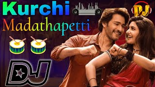 Kurchi Madathapetti Dj Song Roadshow Mix  Telugu Dj Songs 2024  Kurchi Madathapetti Dj Song Remix [upl. by Eleni]