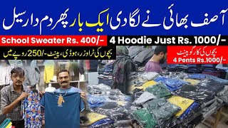 4 Hoodie Just Rs 1000  Asif jeans collection  Jeans Cargo pents  School sweater Rs 400 [upl. by Yendor]