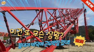 생명과 직결된 안전점검 실태 4K 세중이동타워 01041375504 진부장 01099992051 [upl. by Ellac]