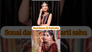 Sonal dance studio 🆚 Aarti sahucomparisonvideo viralvideo shortsfeed trend [upl. by Jahdai311]