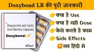 doxybond lb capsule uses  price  composition  dose  side effects  review  in hindi [upl. by Eceela]