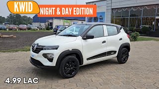 Royal Enfield ❌ Kwid ✅ 499 lac Renault Kwid Night amp day Edition renault renaultcars carholic14 [upl. by Alios]