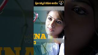 పురివిప్పిన నెమలి అందం పాటలో మిస్టేక్ vaishali sthaman movievolumeshorts [upl. by Einuj632]