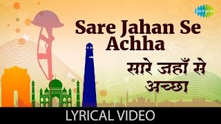 Sare Jahan Se Achha with lyrics  सारे जहाँ से अच्छा के बोल  Aaj Ki Awaz  Raj Babbar Smita Patil [upl. by Antonius]