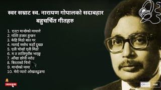 Narayan Gopal Songs Collection  Evergreen Hits of Swar Samrat Narayan Gopal [upl. by Katey]