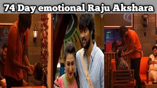 Bigg Boss Tamil 5  74 Day fight amp Emotional  Raju Akshara [upl. by Attena]