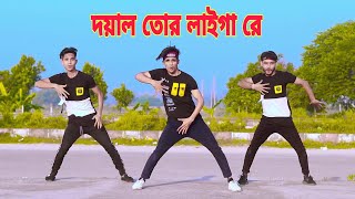 দয়াল তোর লাইগা রে  Doyal Tor Laiga Re  Dh Kobir Khan  Bangla New Dance  Taheri Dj Songs 2020 [upl. by Suzanne736]