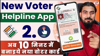 voter helpline app  how to apply for a new voter card online  voter ID card kaise banaye mobile se [upl. by Dier196]